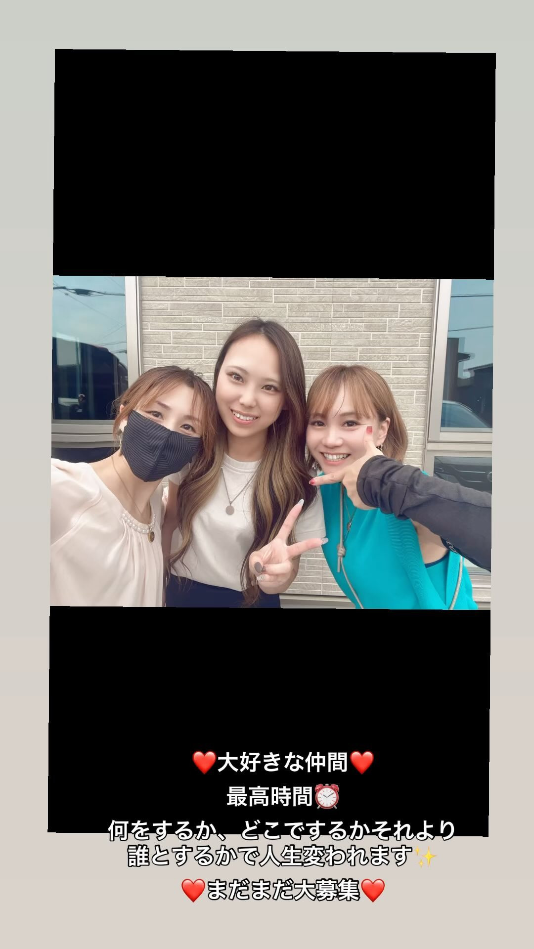 サロン業界　個人事業主　以外と不安だったり寂しかったり