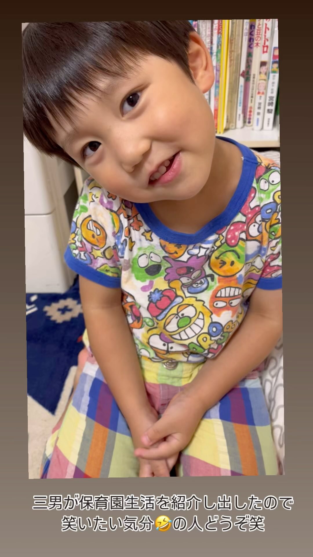 三男急遽始まった発表会‼️誰に一番見て欲しいって、