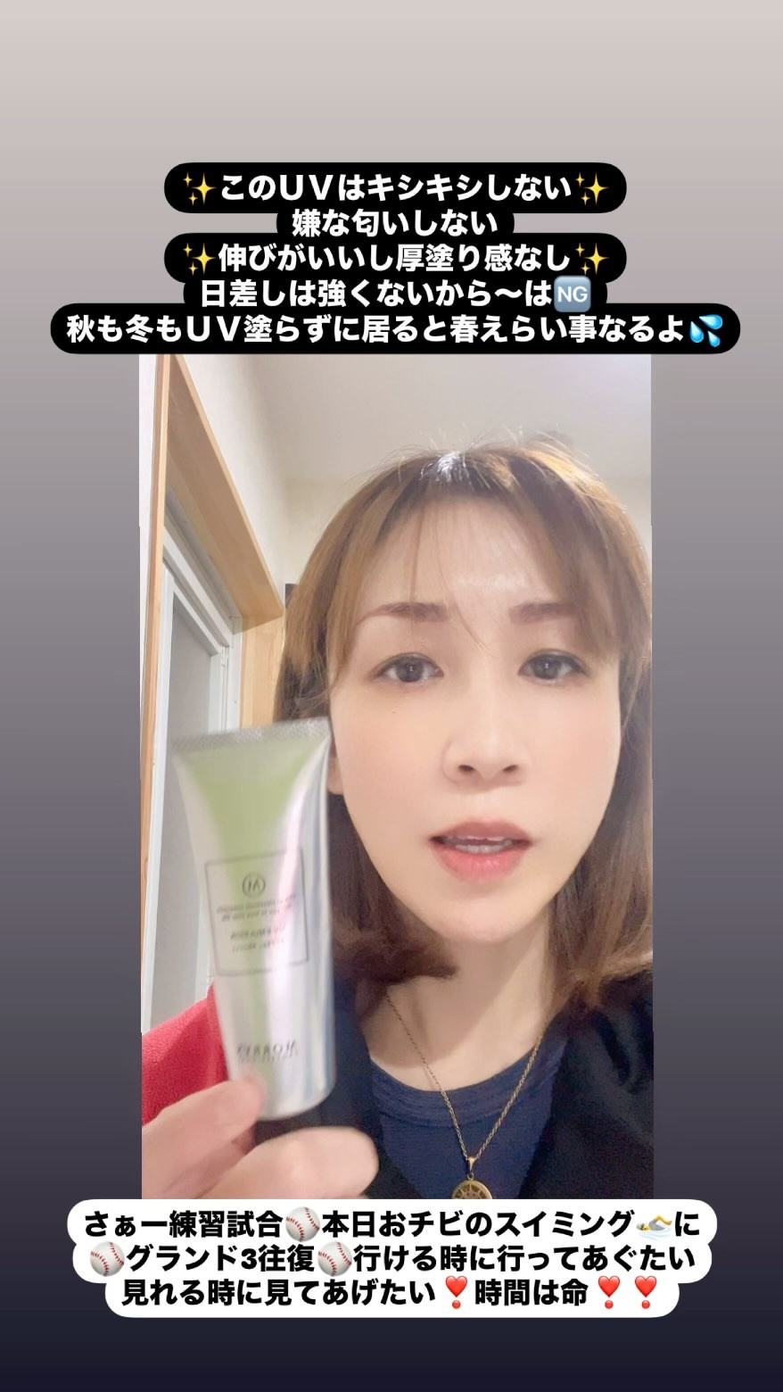 ✨日焼け対策しましょ✨